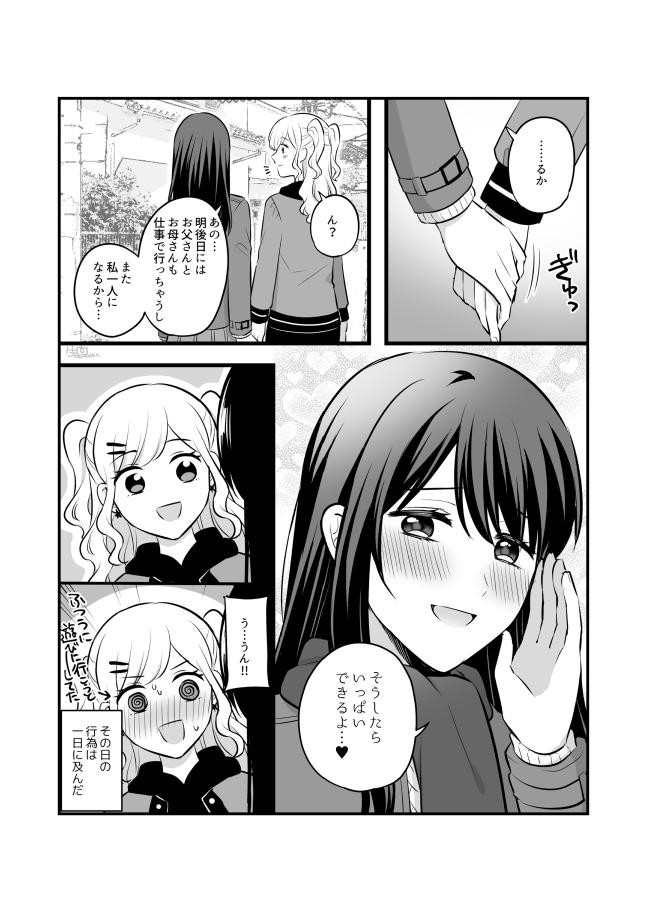 Page 647