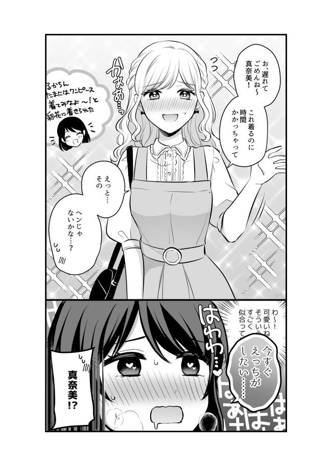 Page 648