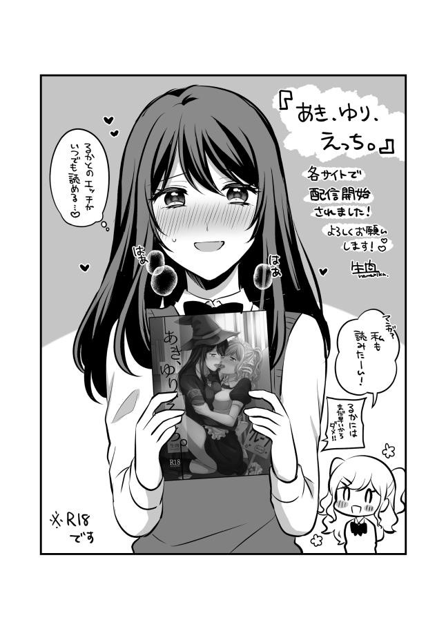 Page 649