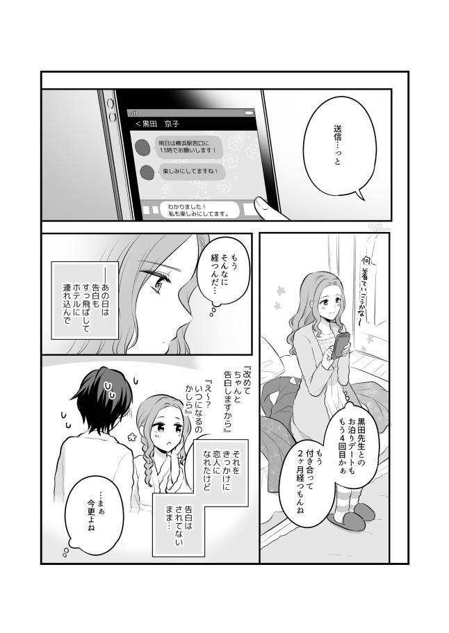 Page 650