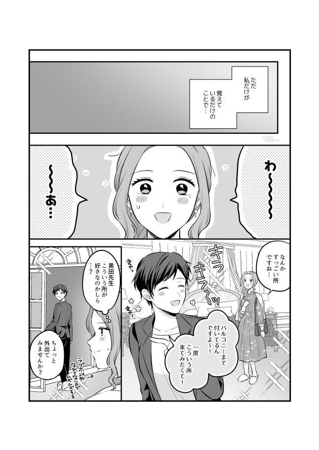Page 651