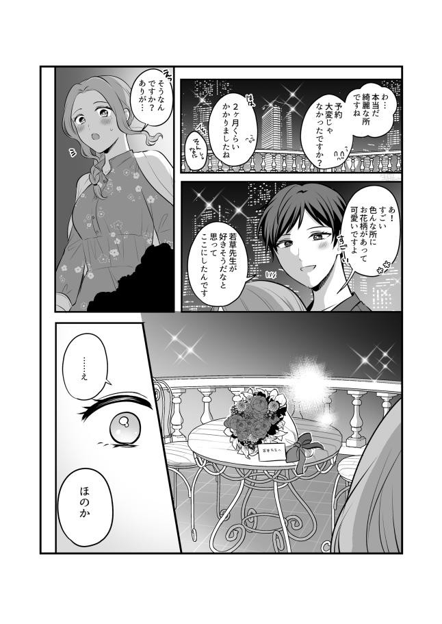 Page 652