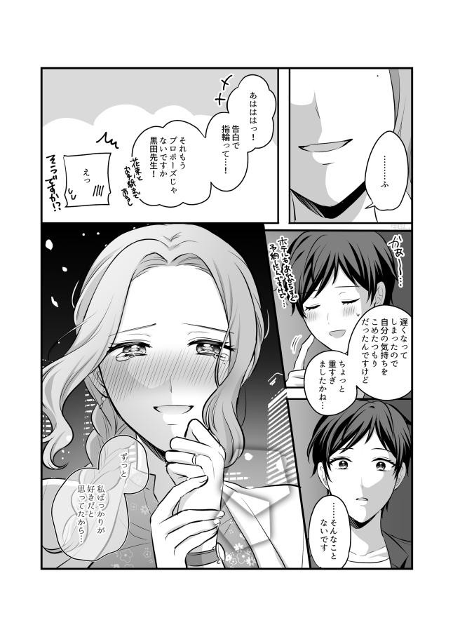 Page 654