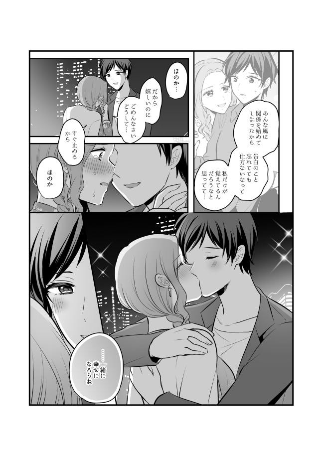 Page 655