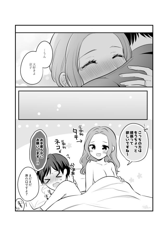 Page 656