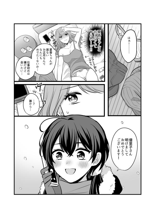 Page 658