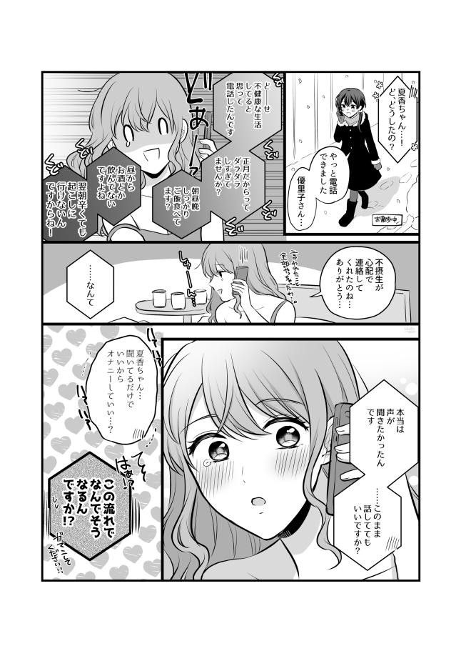 Page 659