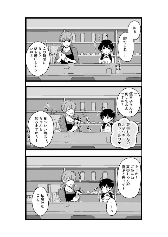 Page 660