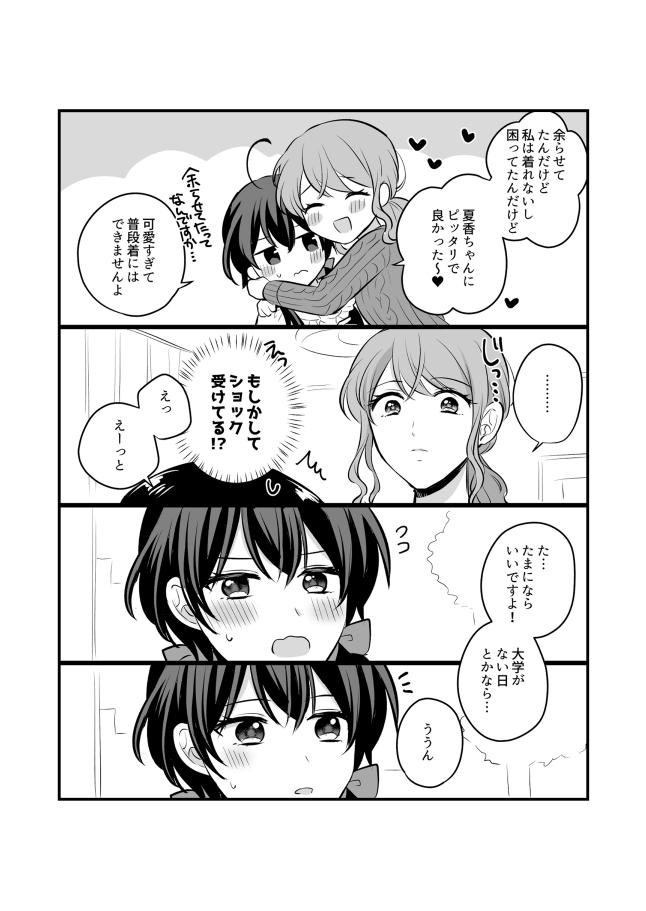Page 663
