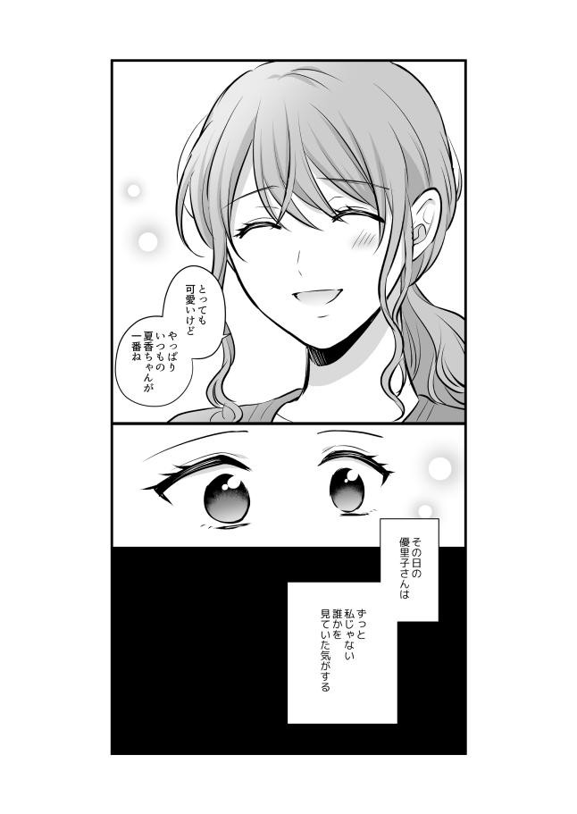 Page 664