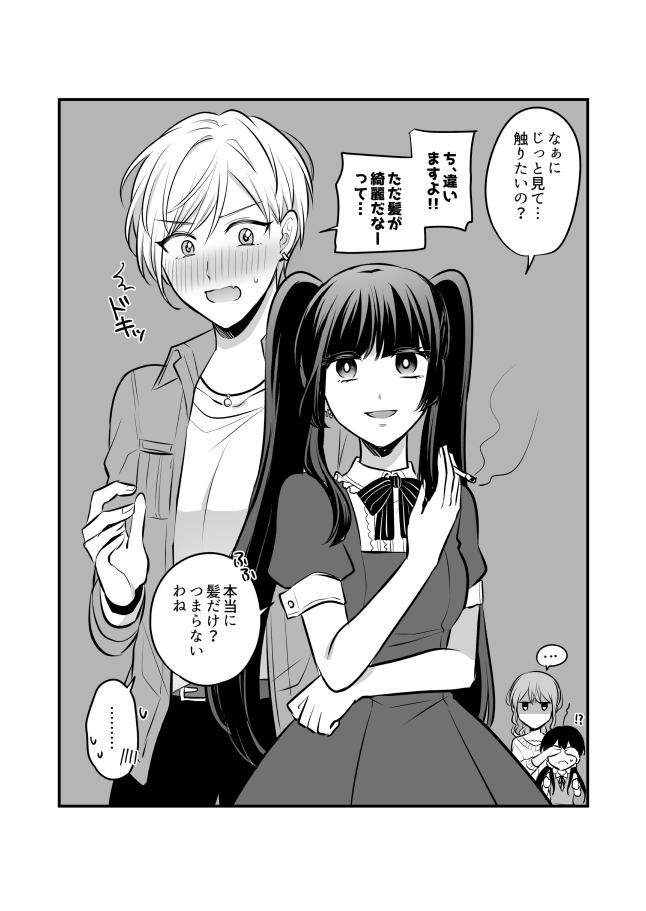 Page 665