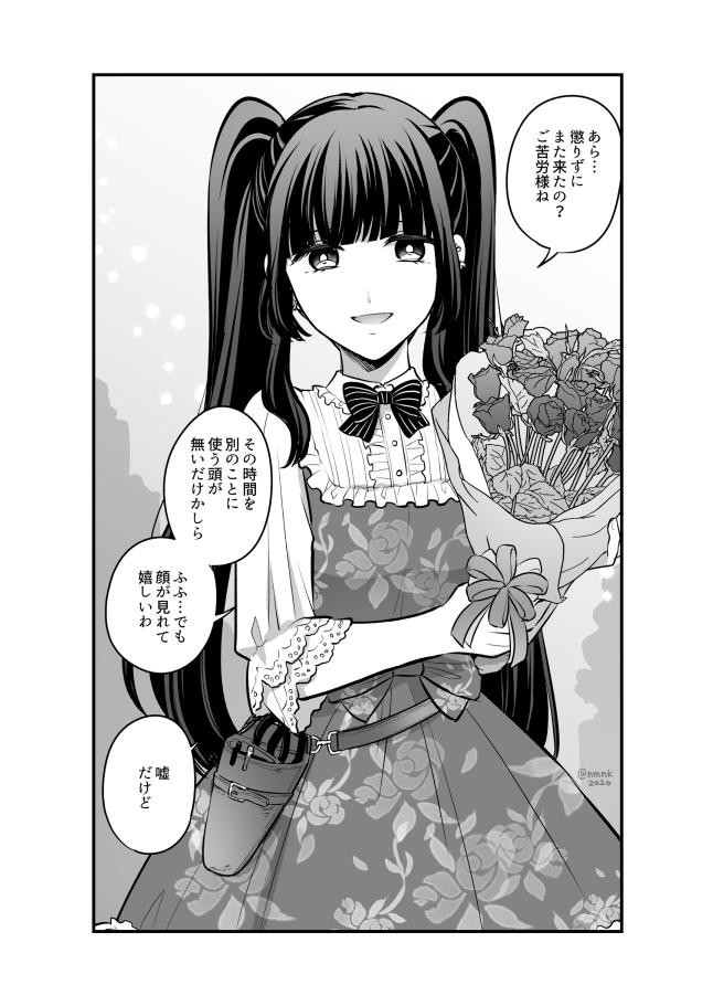 Page 668