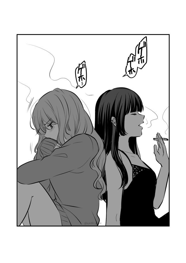 Page 669