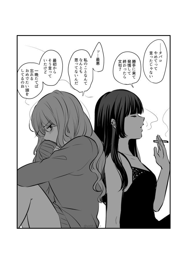 Page 670