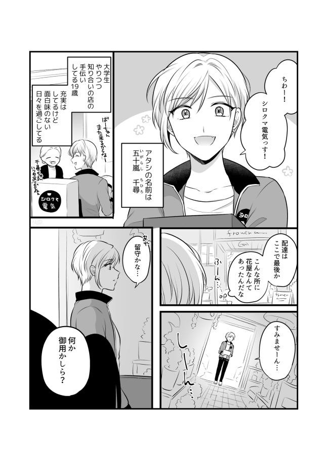 Page 671