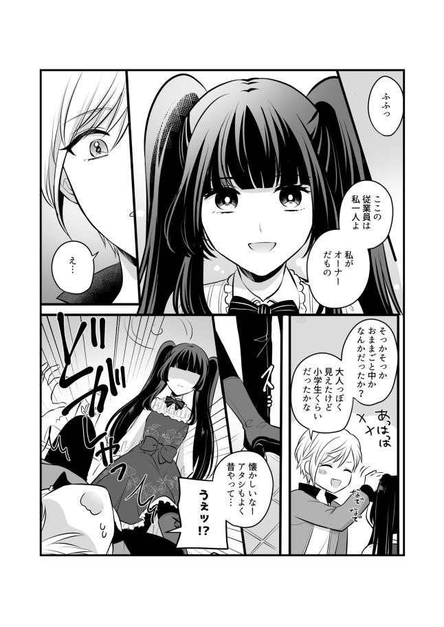 Page 673