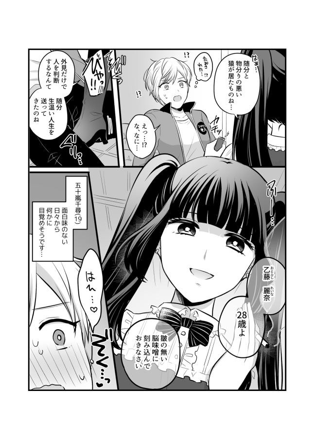 Page 674