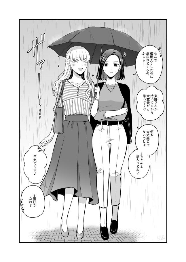 Page 677