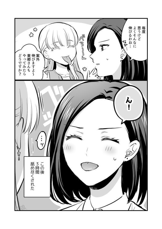 Page 679