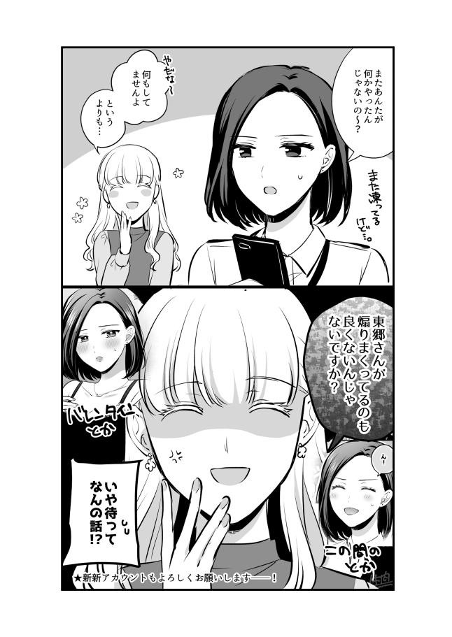 Page 680
