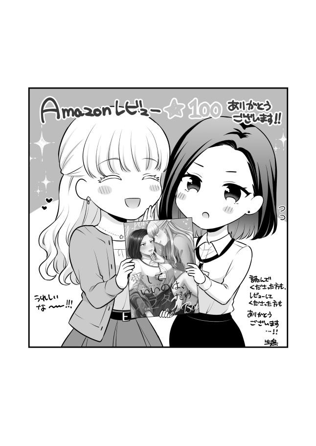 Page 682