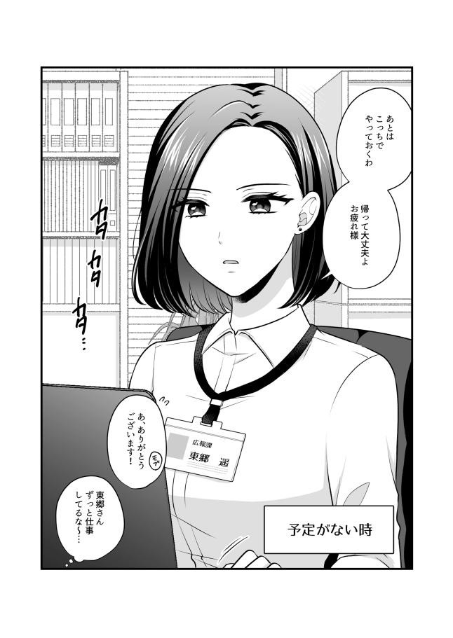 Page 683