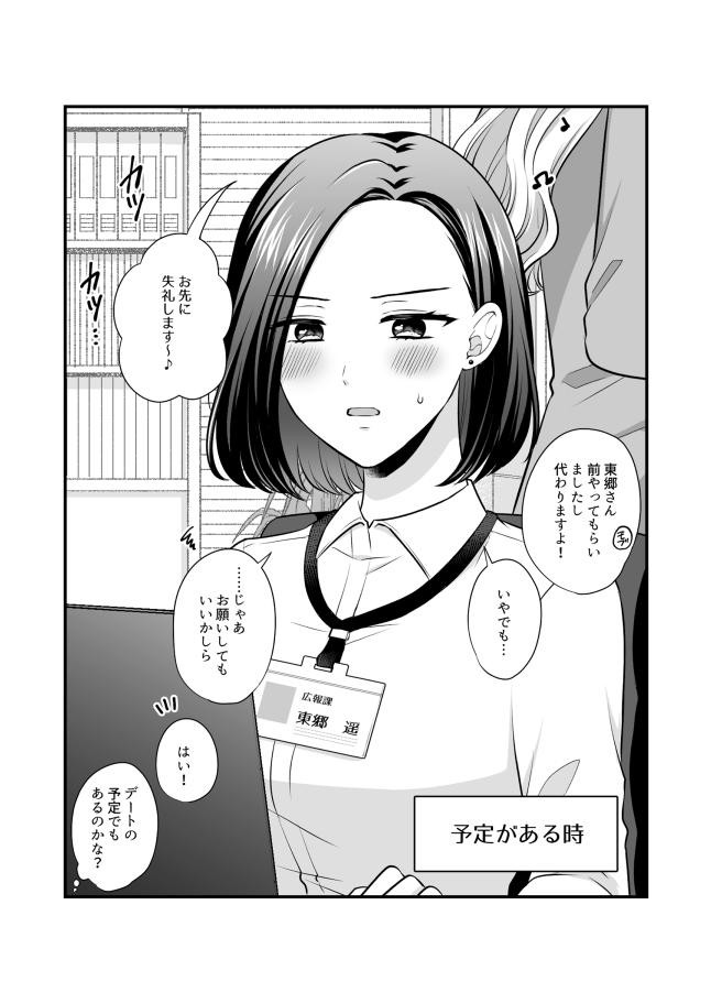 Page 684