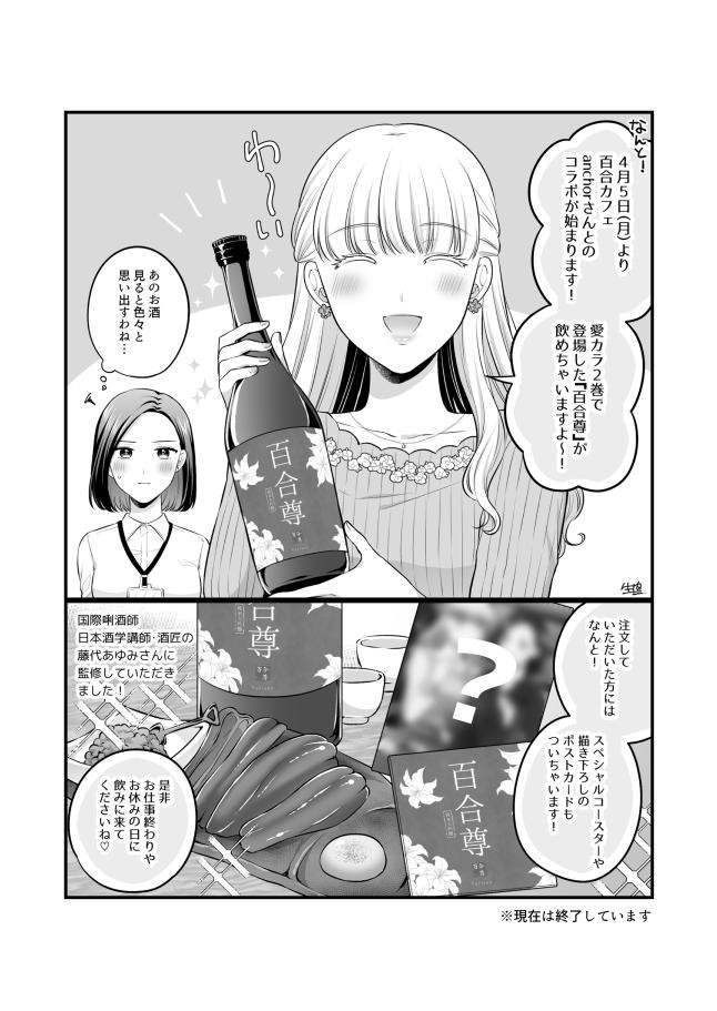 Page 685