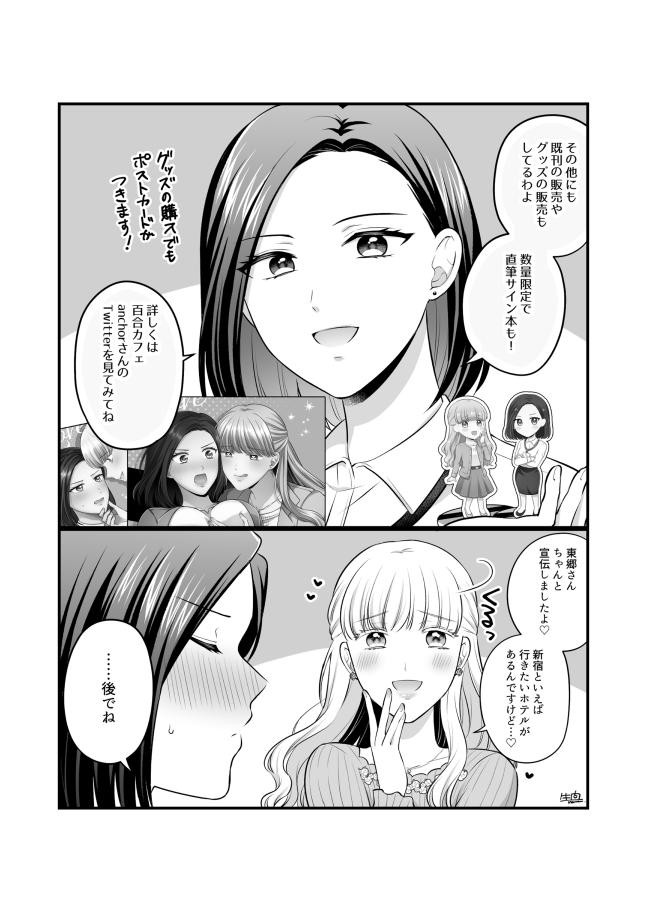 Page 686