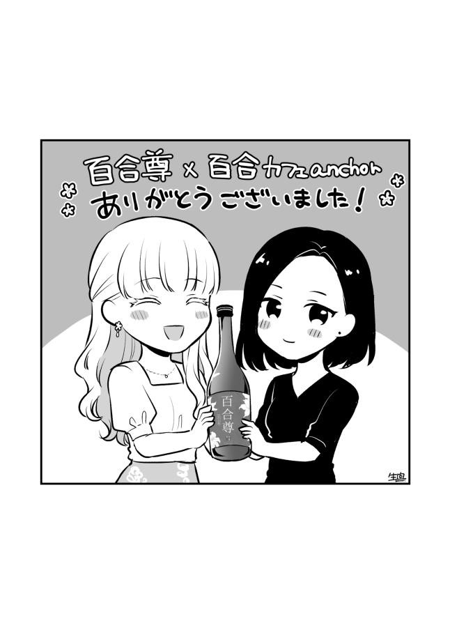 Page 687