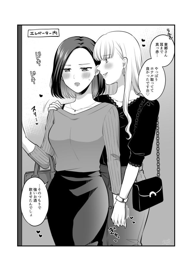 Page 688