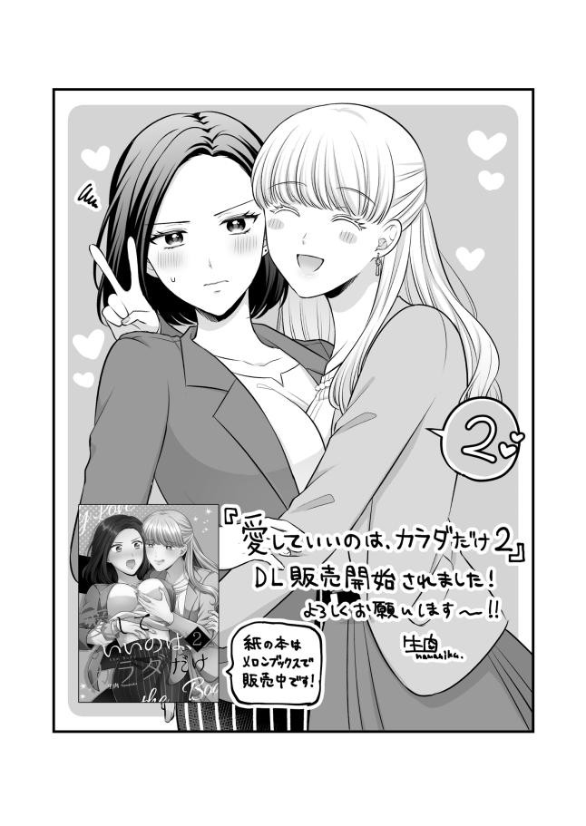 Page 689