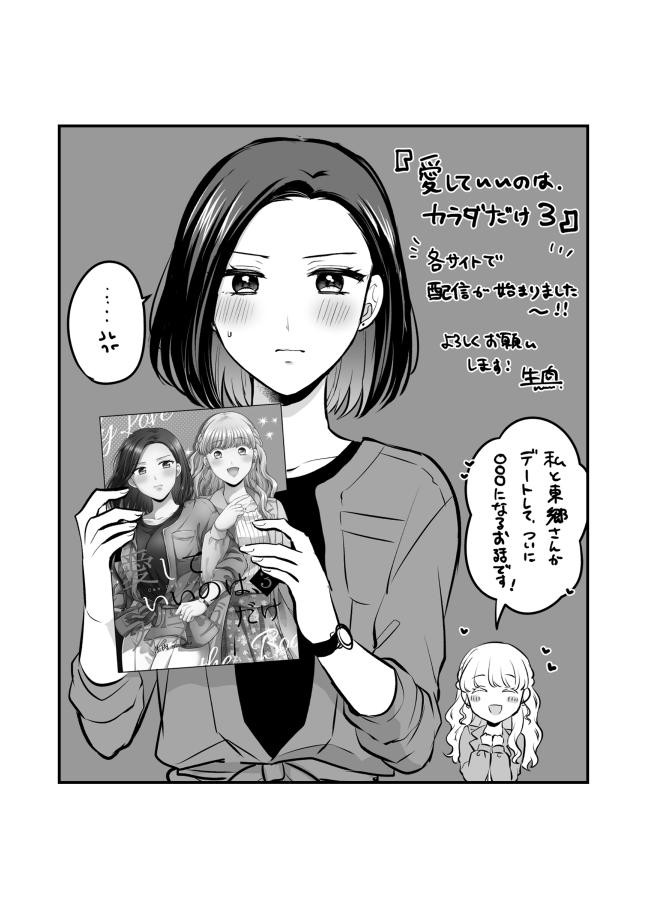 Page 690