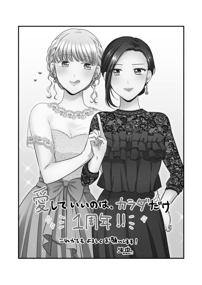 Page 694