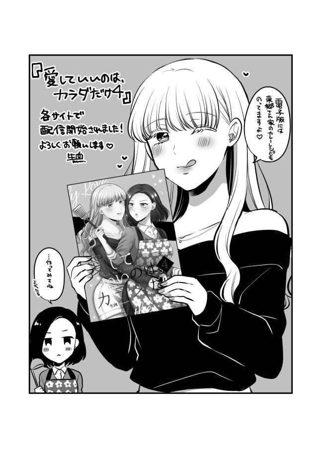 Page 695