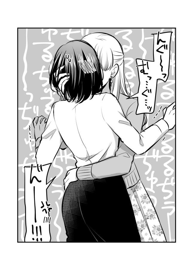 Page 696