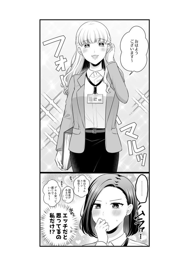 Page 697