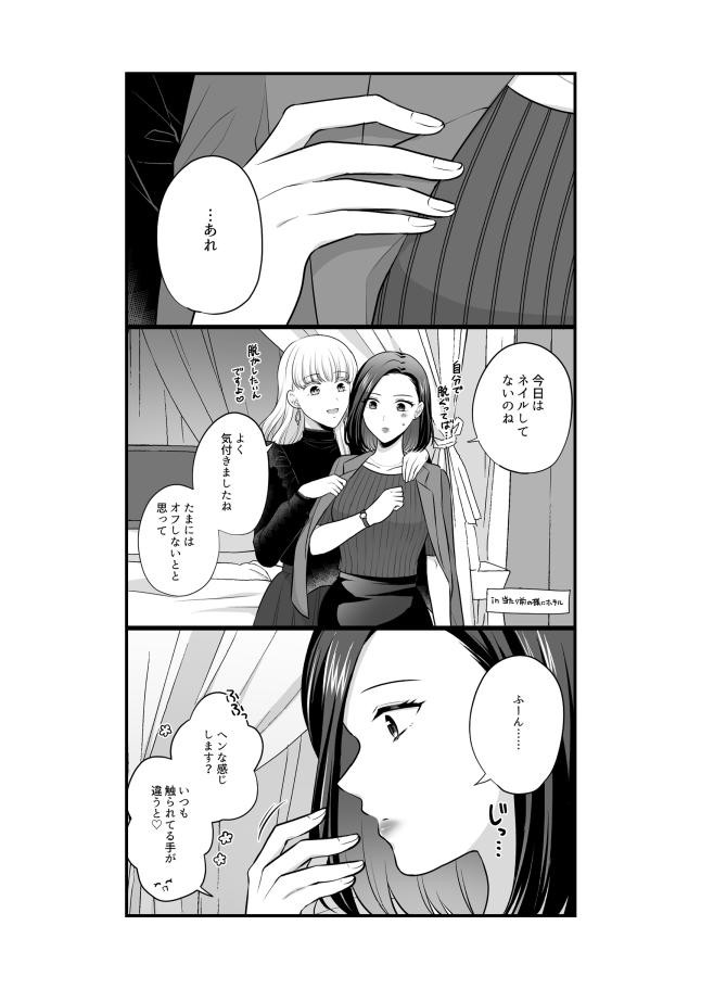 Page 698