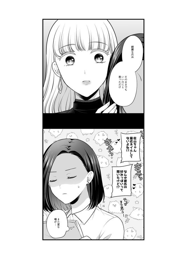 Page 699