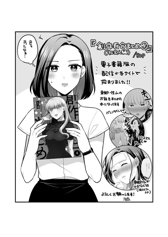 Page 700