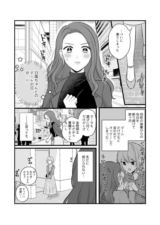 Page 702