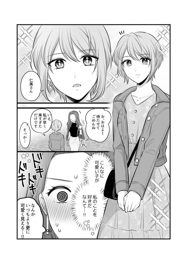 Page 703