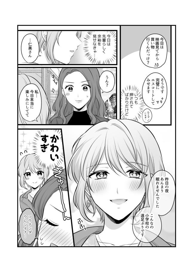Page 704