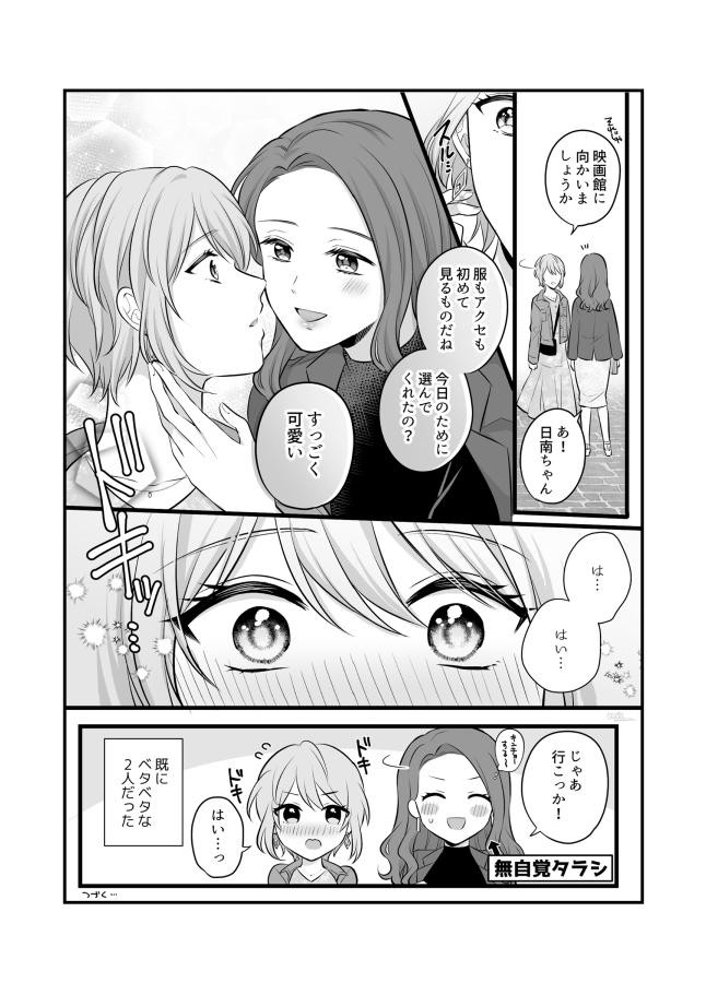 Page 705