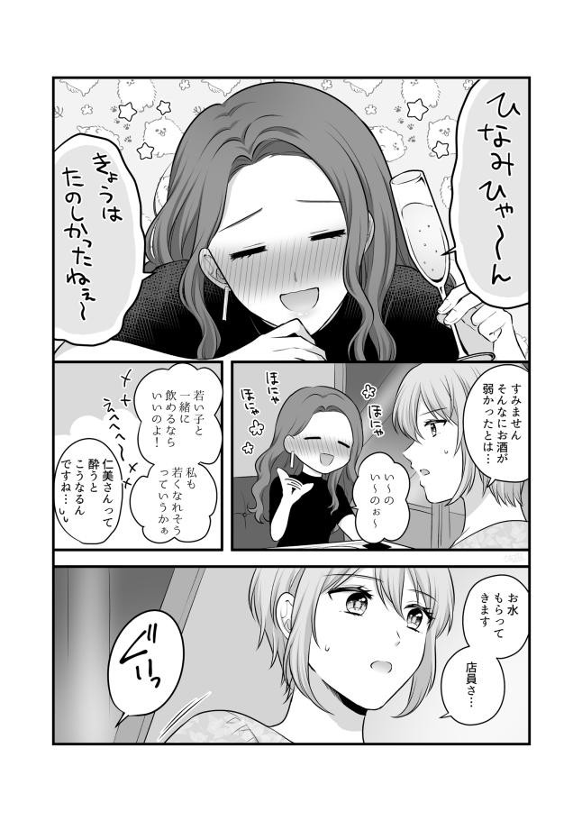 Page 706