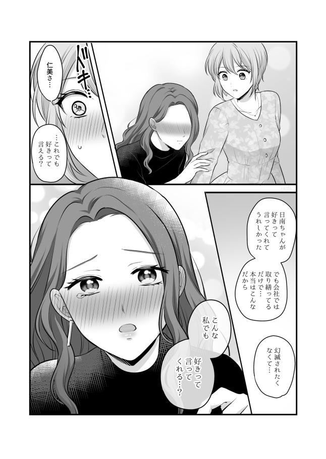 Page 707