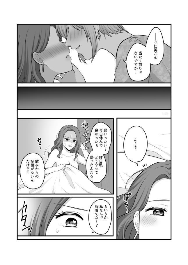 Page 708