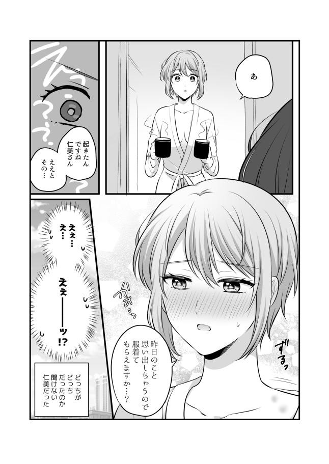 Page 709