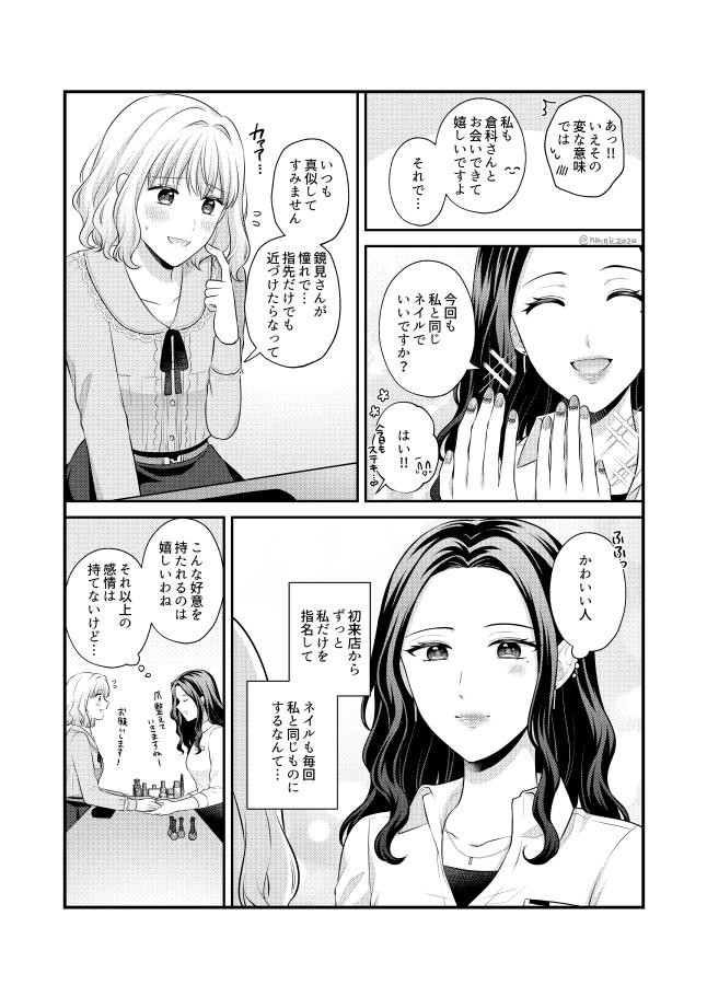 Page 717