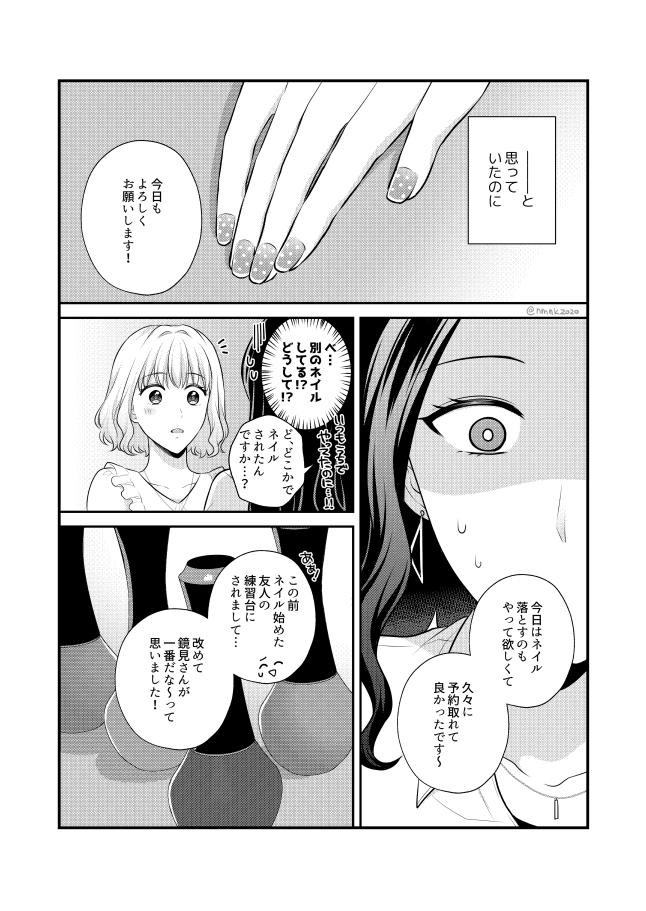 Page 718